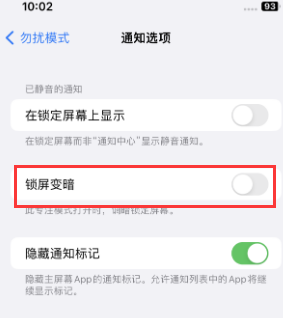 苹滑县果维修分享iPhone主屏幕壁纸显得模糊怎么办