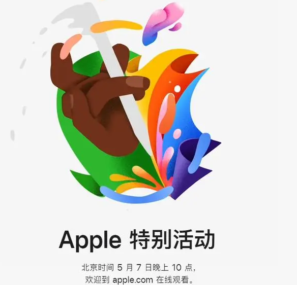 滑县滑县ipad维修服务点分享新款iPad Pro和iPad Air要来了