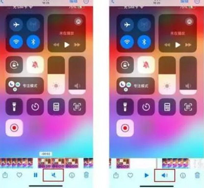 滑县苹果15维修网点分享iPhone15录屏没有声音怎么办 