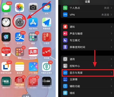 滑县苹果15换屏服务分享iPhone15屏幕常亮怎么办 