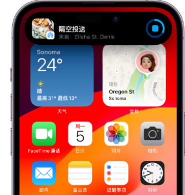 滑县apple维修服务分享两台iPhone靠近即可共享照片和视频