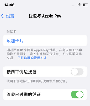 滑县苹果锁屏维修分享iPhone锁屏时声音忽大忽小调整方法