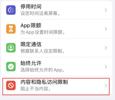 滑县appleID维修服务iPhone设置中Apple ID显示为灰色无法使用