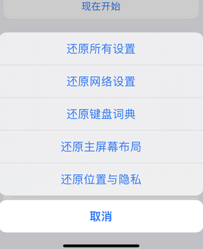 滑县apple服务站点分享iPhone上个人热点丢失了怎么办