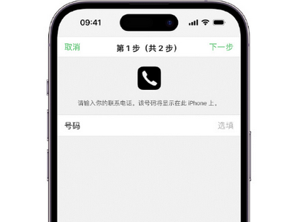 滑县apple维修店分享如何通过iCloud网页查找iPhone位置