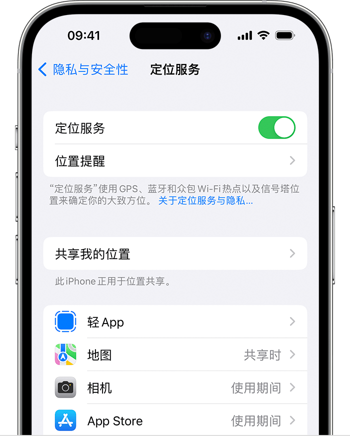 滑县苹果维修网点分享如何在iPhone上阻止个性化广告投放 