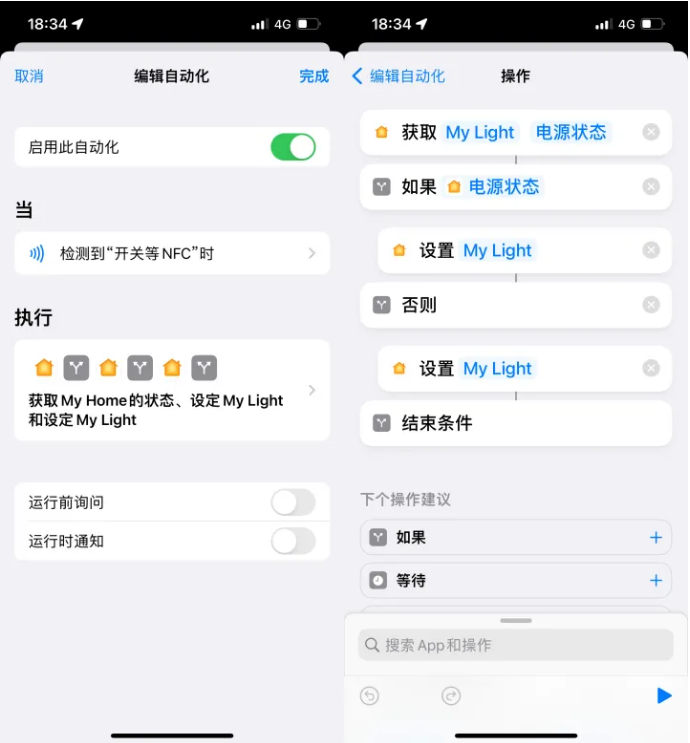 滑县苹果14服务点分享iPhone14中NFC功能的使用场景及使用方法 