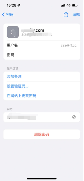 滑县苹果14服务点分享iPhone14忘记APP密码快速找回方法 