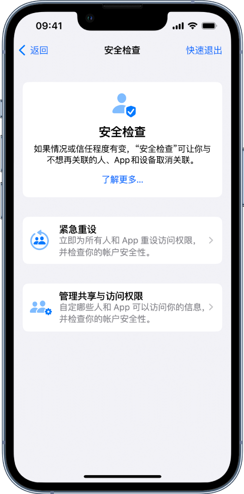 滑县苹果手机维修分享iPhone小技巧:使用