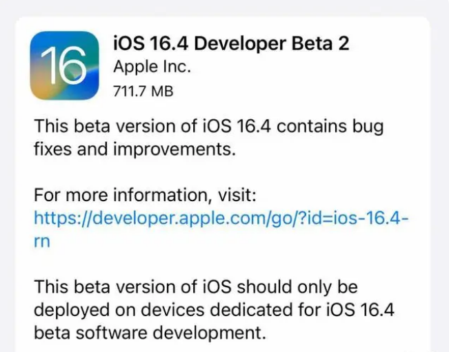 滑县苹果手机维修分享：iOS16.4 Beta2升级建议 