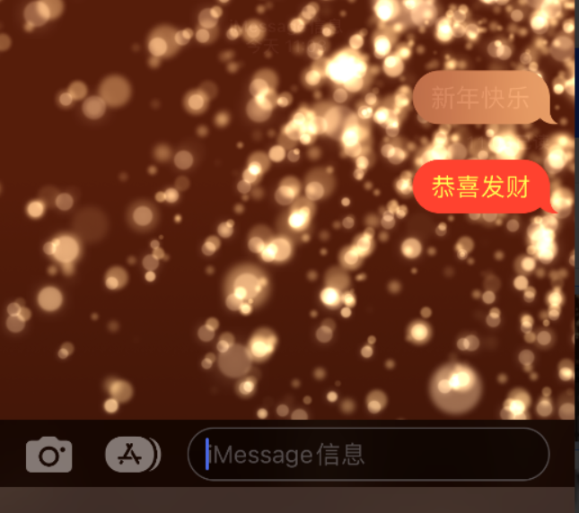 滑县苹果维修网点分享iPhone 小技巧：使用 iMessage 信息和红包功能 