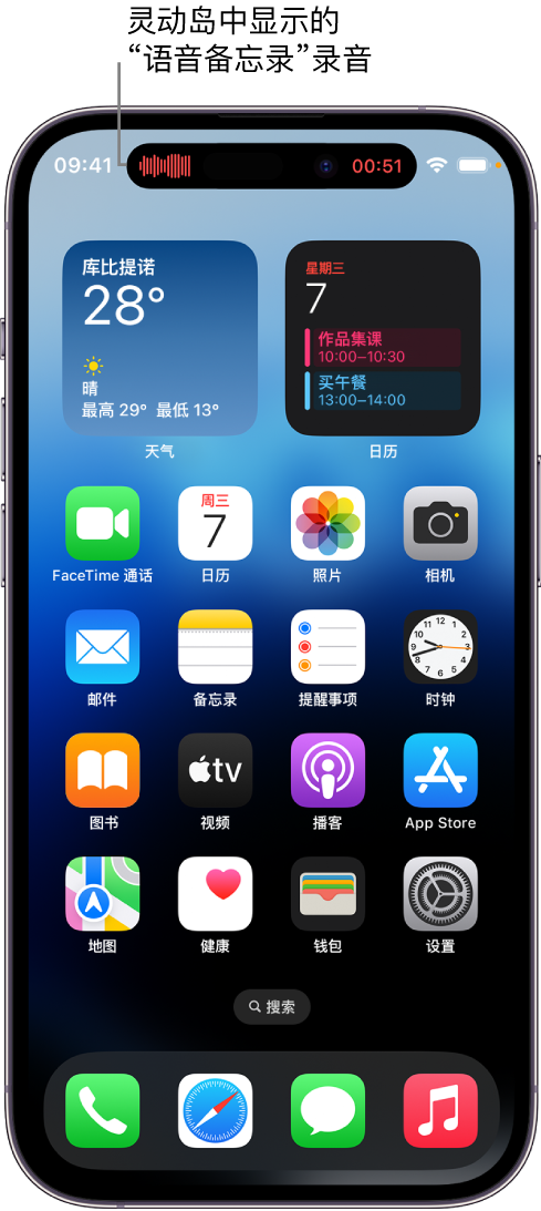 滑县苹果14维修分享在 iPhone 14 Pro 机型中查看灵动岛活动和进行操作 