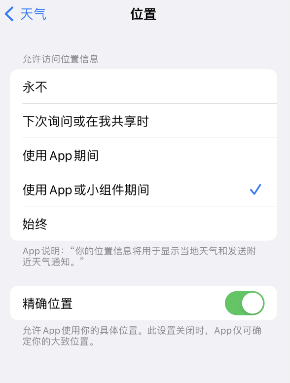 滑县苹果服务网点分享你会去哪购买iPhone手机？如何鉴别真假 iPhone？ 