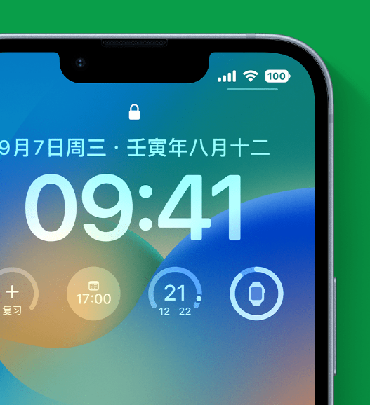 滑县苹果手机维修分享官方推荐体验这些 iOS 16 新功能 