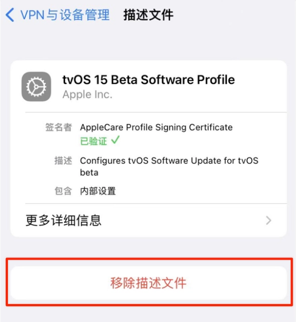 滑县苹果手机维修分享iOS 15.7.1 正式版适合养老吗 