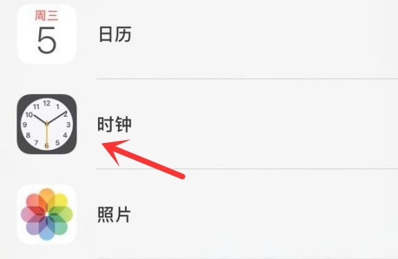 滑县苹果手机维修分享iPhone手机如何添加时钟小组件 