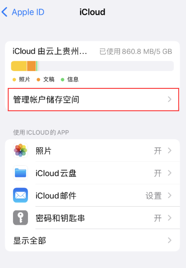 滑县苹果手机维修分享iPhone 用户福利 