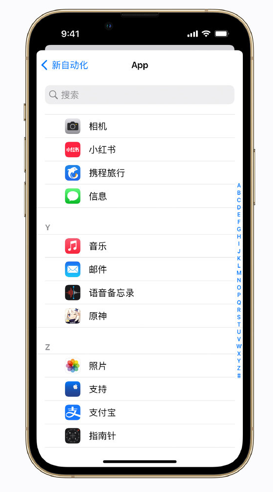 滑县苹果手机维修分享iPhone 实用小技巧 