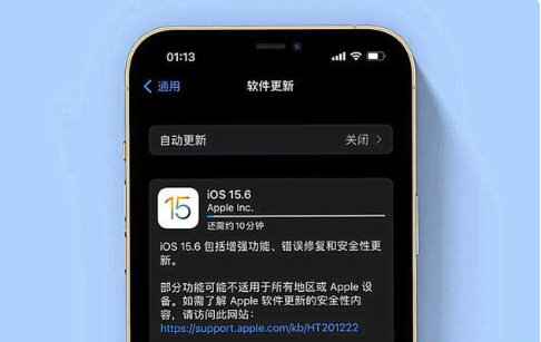 滑县苹果手机维修分享iOS 15.6续航怎么样 