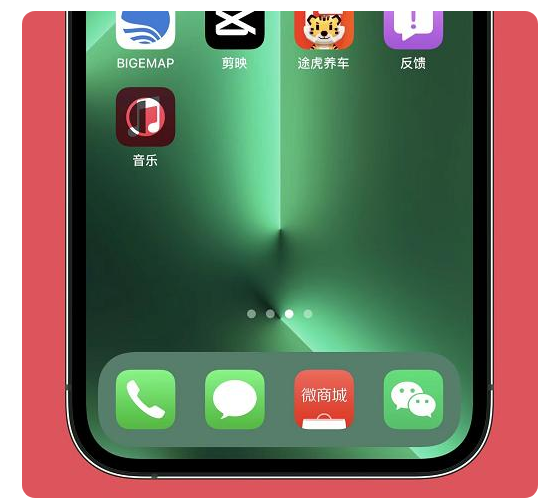 滑县苹果手机维修分享iOS15.6正式版解决了哪些问题 