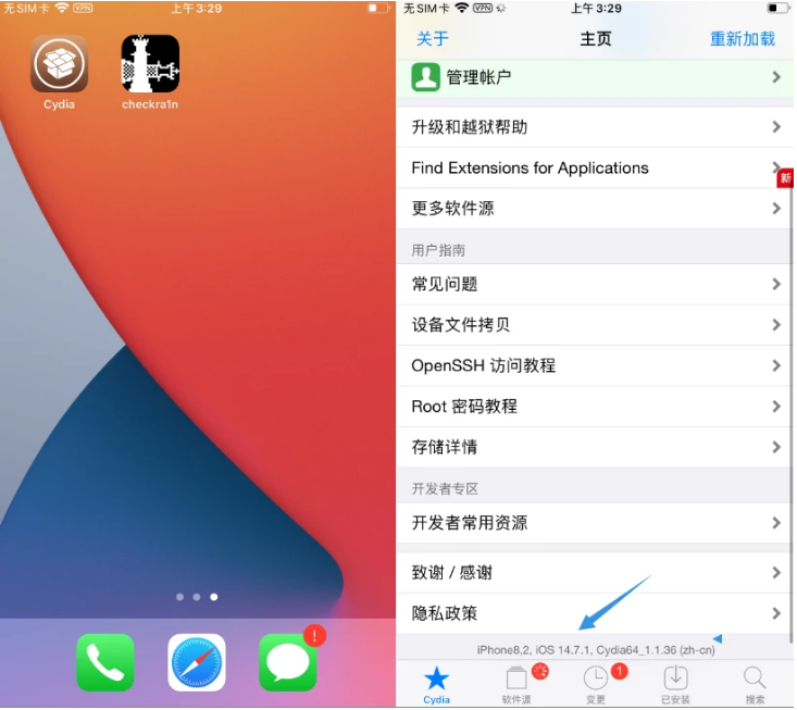 滑县苹果手机维修分享iOS 14.7.1正式版支持 checkra1n 越狱吗 