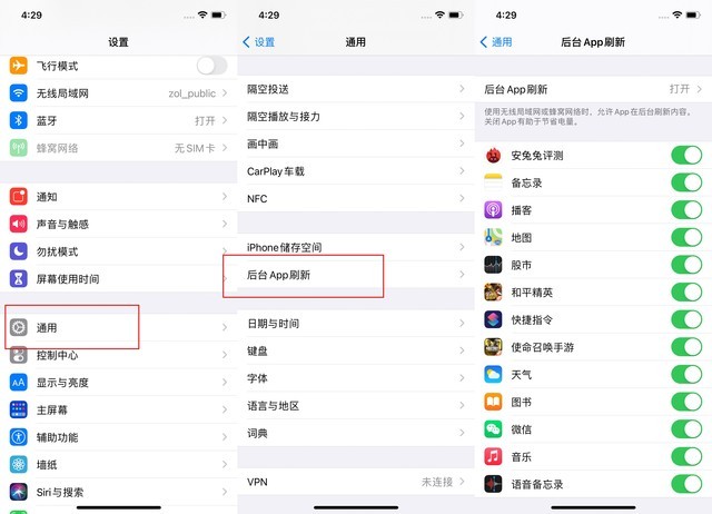 滑县苹果手机维修分享苹果 iPhone 12 的省电小技巧 