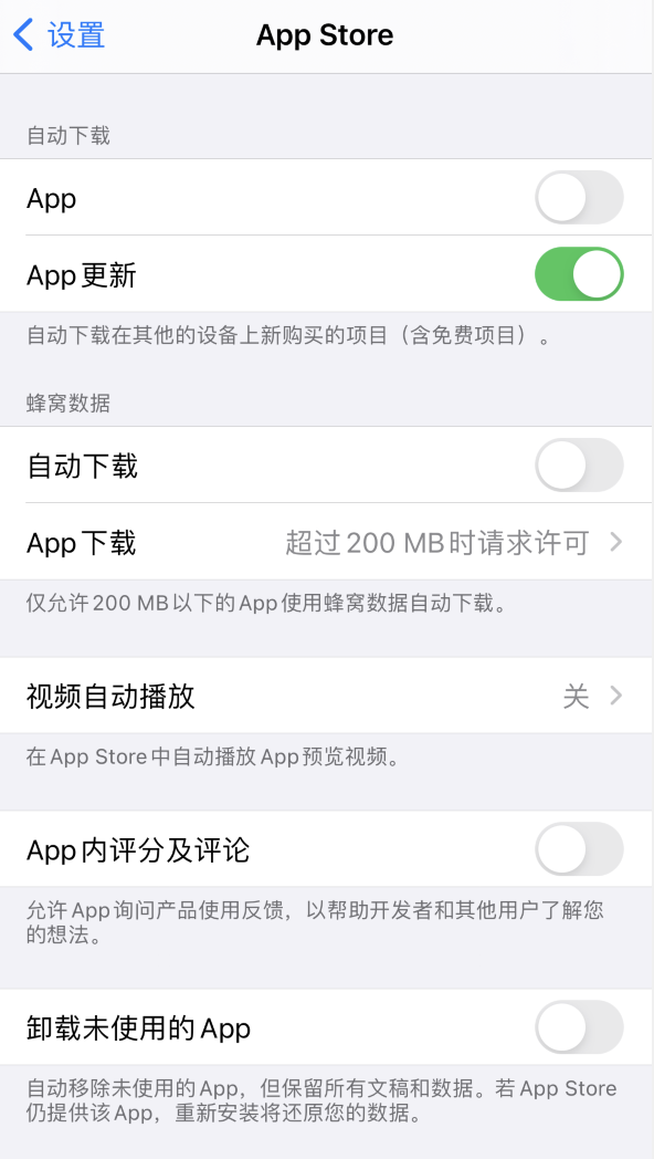 滑县苹果手机维修分享iPhone 12 已安装的 App 为什么会又显示正在安装 