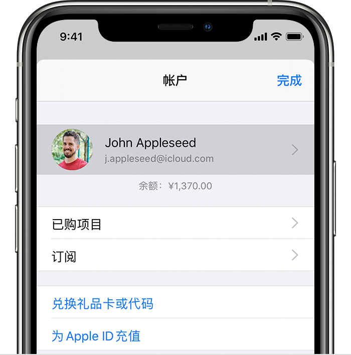 滑县苹果手机维修分享iPhone 12 如何隐藏 App Store 已购项目 