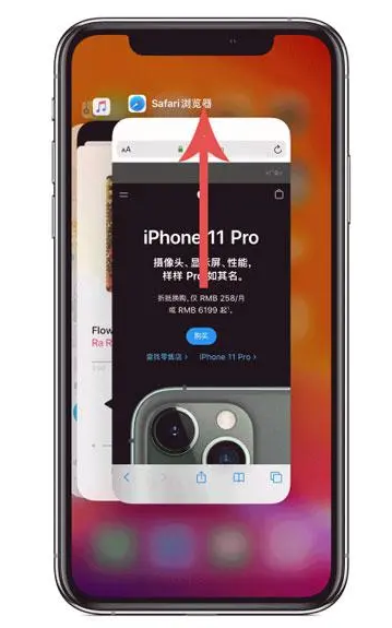 滑县苹果手机维修分享iPhone 12关闭运行程序方法教程 